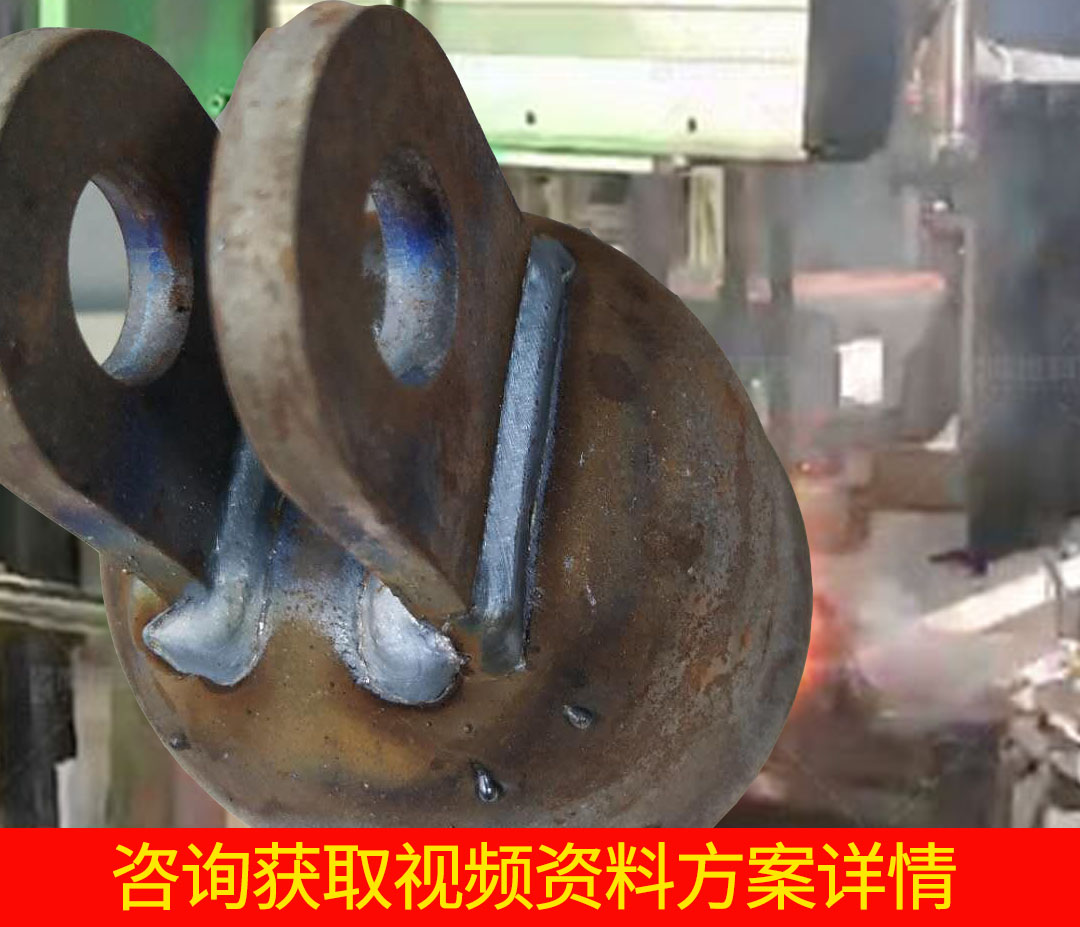 電瓷鋼帽焊接設備